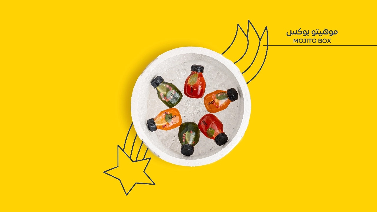 موهيتو بوكس