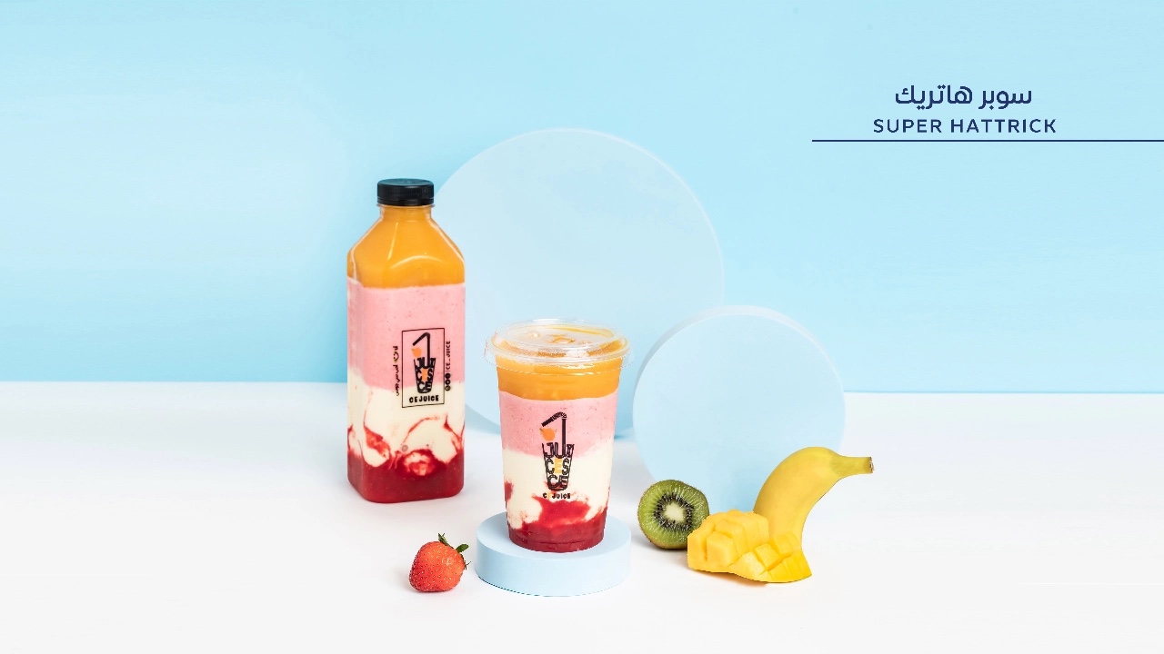 سوبر هاتريك