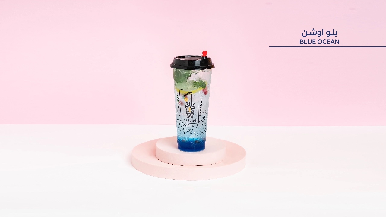 بلو اوشن
