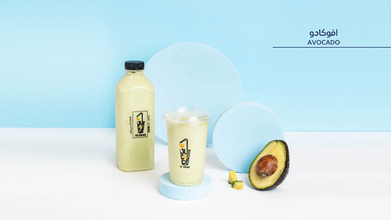 أفوكادو