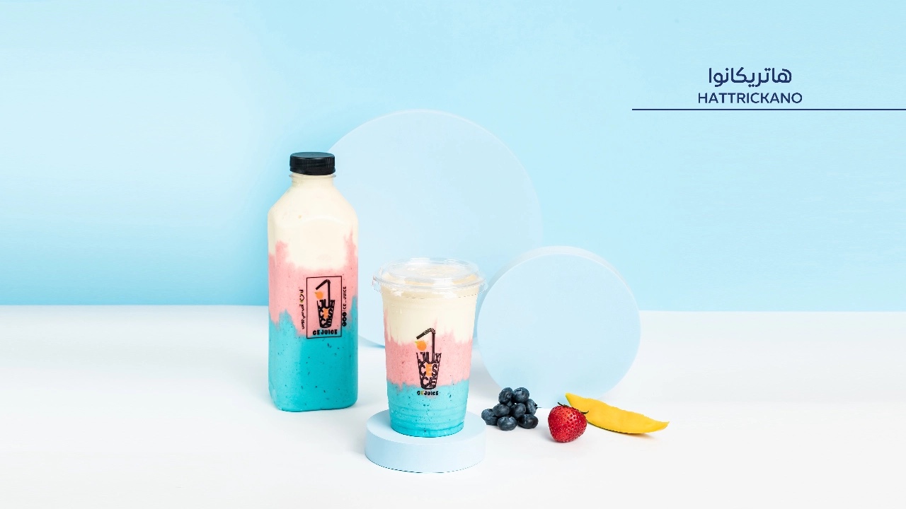 هاتريكانوا