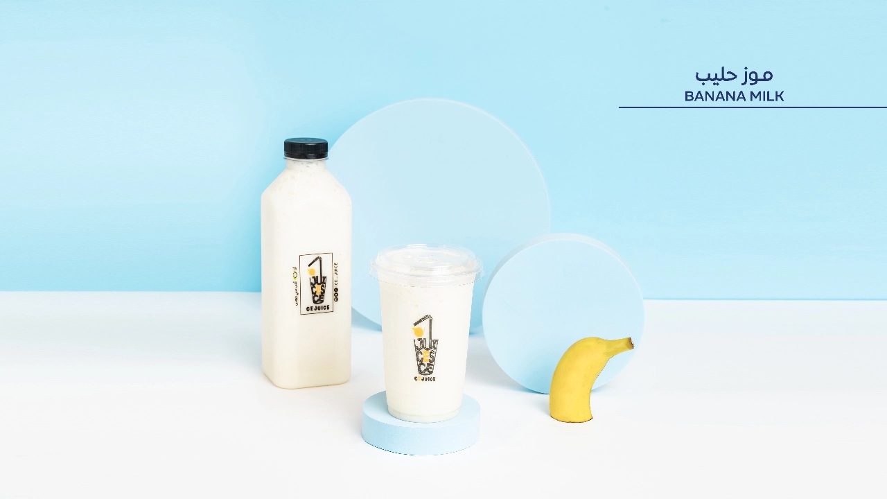 موز حليب