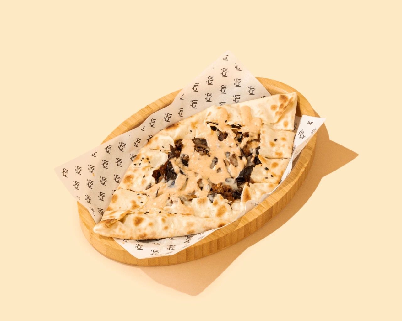 فطيرة الباذنجان