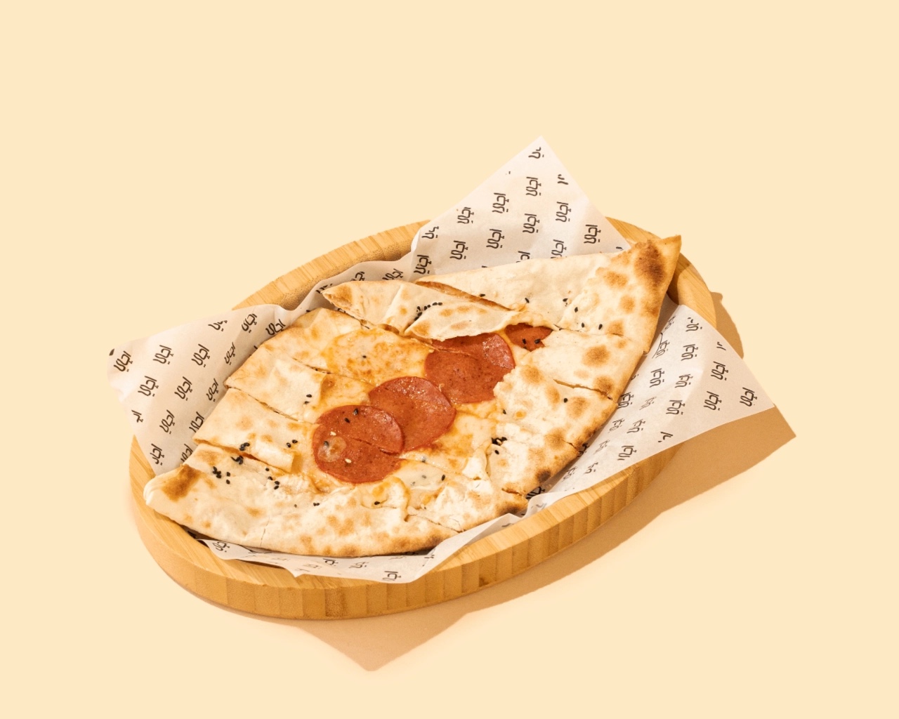 فطيرة بيبروني