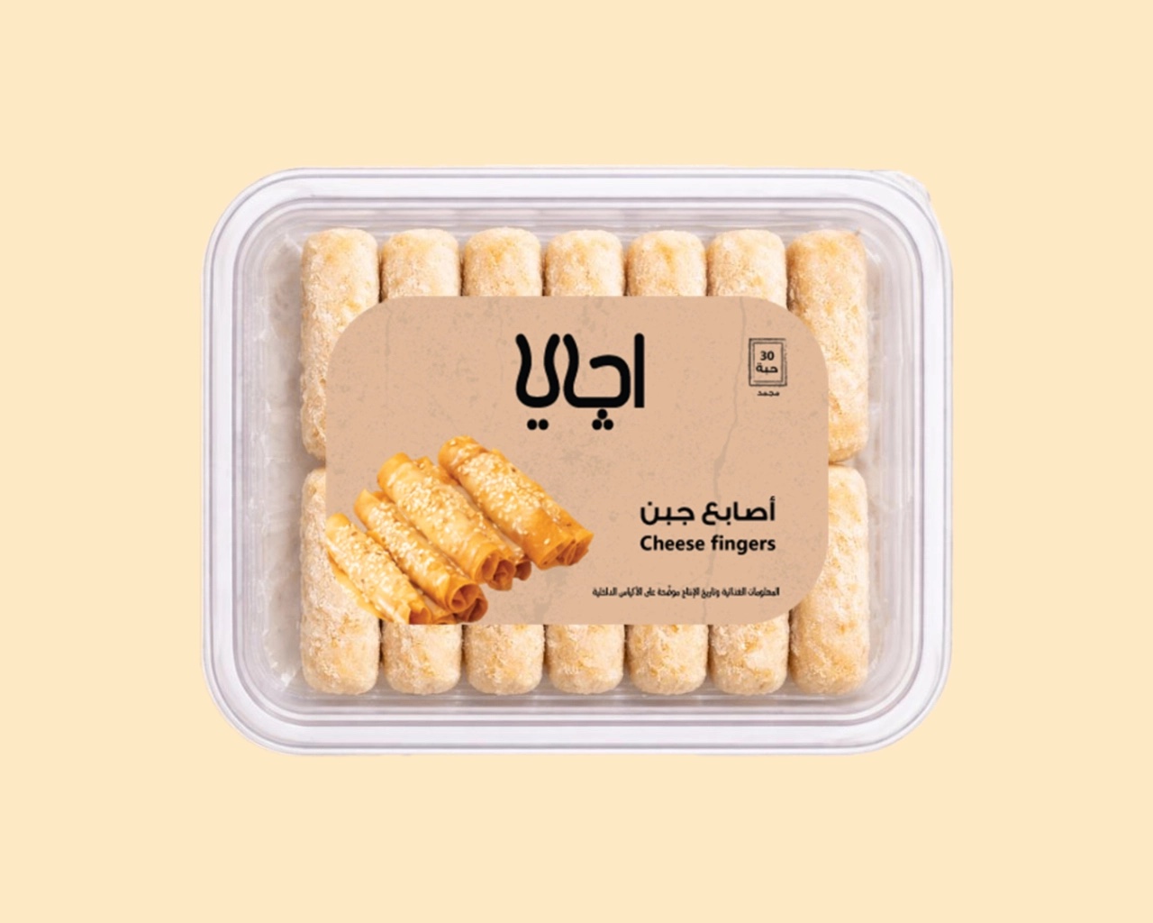 أصابع جبن مفرزن