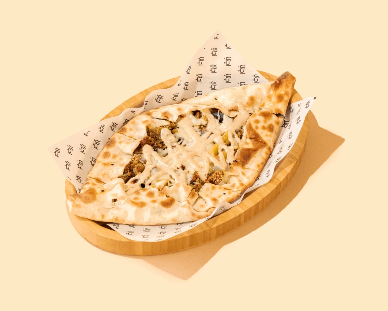 فطيرة فلافل