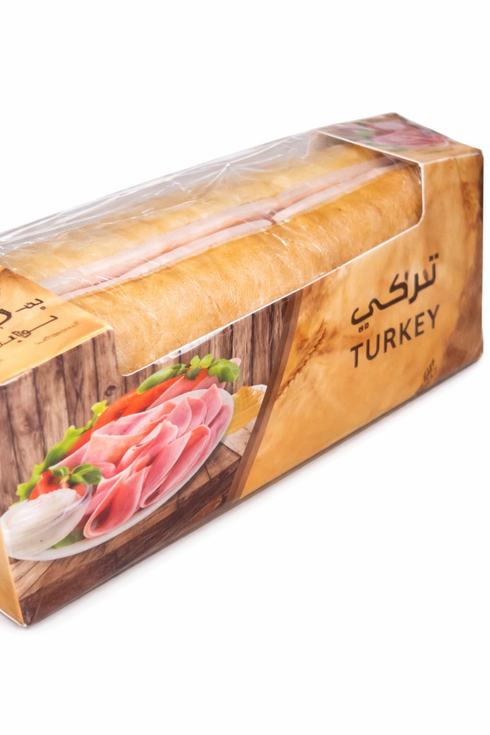 ساندوش تركي