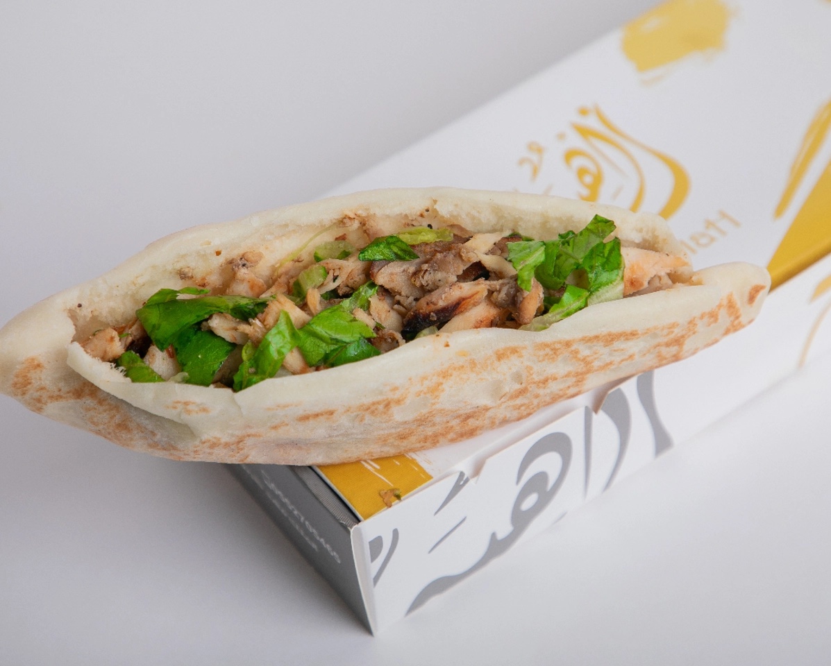 شاورما عراقي